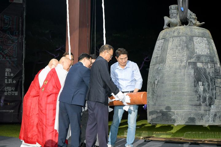 [순천=뉴시스] '2023세계유산축전-선암사순천 갯벌' 개막식, 선암사 대각암서 옮겨온 범종 타종. 순천시 제공 *재판매 및 DB 금지