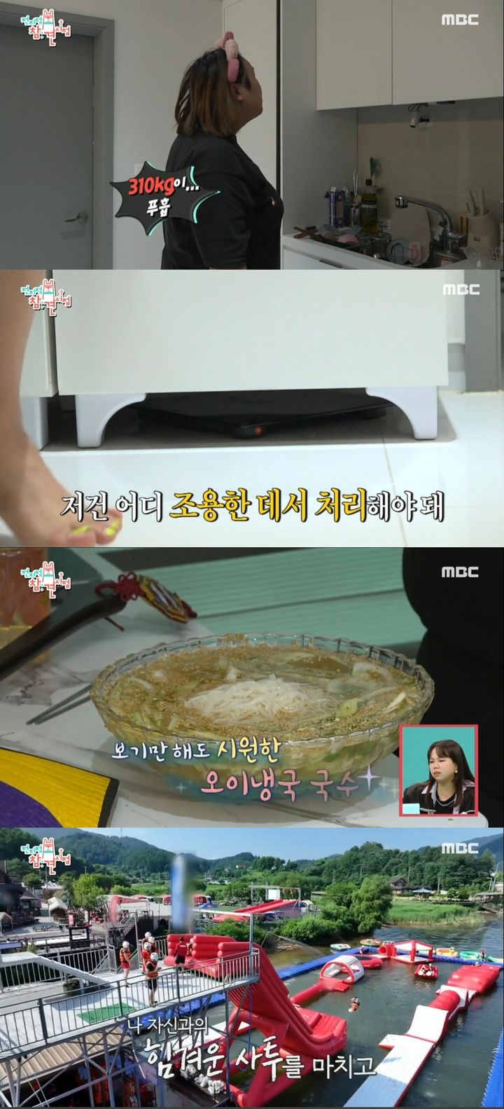 [서울=뉴시스]&nbsp; 지난 5일 방송된 MBC TV 예능물 '전지적 참견 시점'(이하 '전참시')에는 풍자가 게스트로 출연했다. (사진= MBC TV 예능물 '전지적 참견 시점' 캡처) 2023.08.06. photo@newsis.com *재판매 및 DB 금지