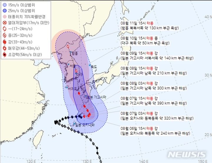 [서울=뉴시스] 기상청이 6일 오후 4시 발표한 태풍 정보에 따르면 태풍 카눈은 이날 오후 3시 일본 오키나와 북동쪽 240㎞ 해상을 지나 한반도 쪽으로 북동진 중이다. (사진 = 기상청 제공) 2023.08.06. photo@newsis.com