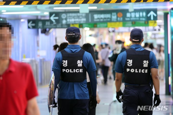 [부산=뉴시스] 하경민 기자 = 서울 구로구 고척스카이돔에서 열린 한 아이돌 그룹 콘서트에서 흉기 난동을 예고하는 글을 올린 11살 초등학생이 소년재판에 넘겨졌다. 사진은 지난 6일 부산진구 서면역에 배치된 경찰관들이 순찰을 벌이는 모습. 2023.08.06. yulnetphoto@newsis.com