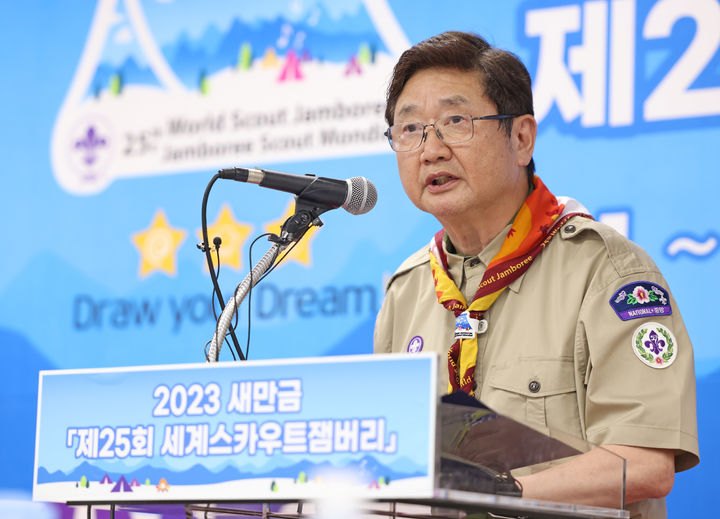 [서울=뉴시스] 황준선 기자 = 박보균 문화체육관광부 장관이 6일 전북 부안군 2023 새만금 제25회 세계스카우트잼버리 대회 프레스 센터에서 K-팝 콘서트 일정 및 장소 변경에 대한 내용을 발표하고 있다. (사진= 문화체육관광부 제공) 2023.08.06. photo@newsis.com *재판매 및 DB 금지