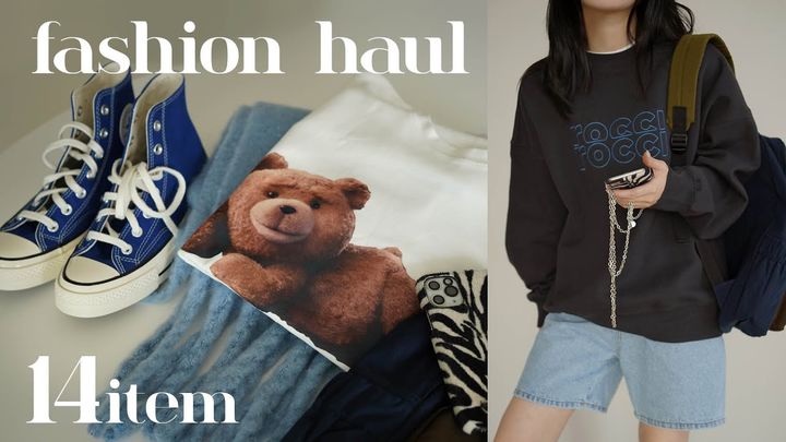 (사진=세임디퍼런스 유튜브 캡처) *재판매 및 DB 금지