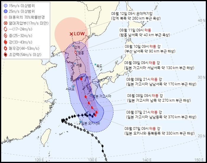 [서울=뉴시스] 6호 태풍 '카눈'이 10일 남해안에 상륙한 뒤 한반도를 관통할 것으로 전망된다. 예상 경로대로 태풍이 한반도 내륙을 지나갈 경우 전국이 태풍의 영향권에 들어 큰 타격을 입을 것으로 예상된다. (사진 제공=기상청) 2023.08.07. photo@newsis.com *재판매 및 DB 금지