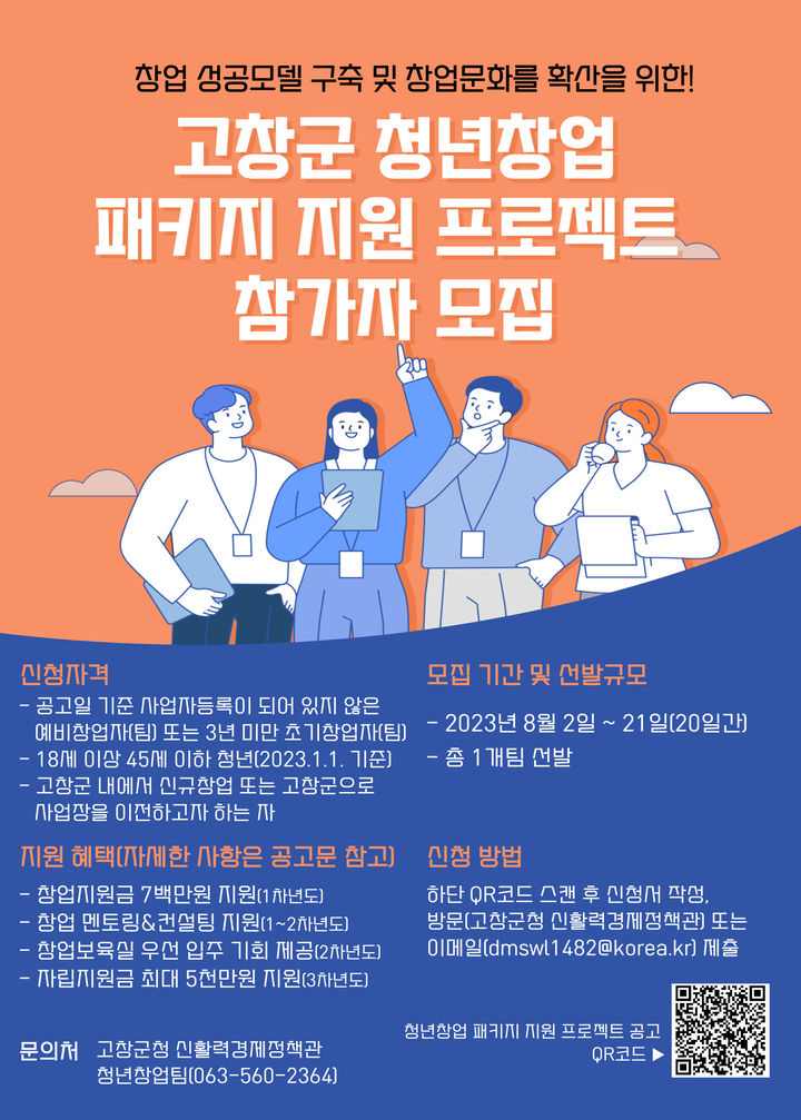  *재판매 및 DB 금지