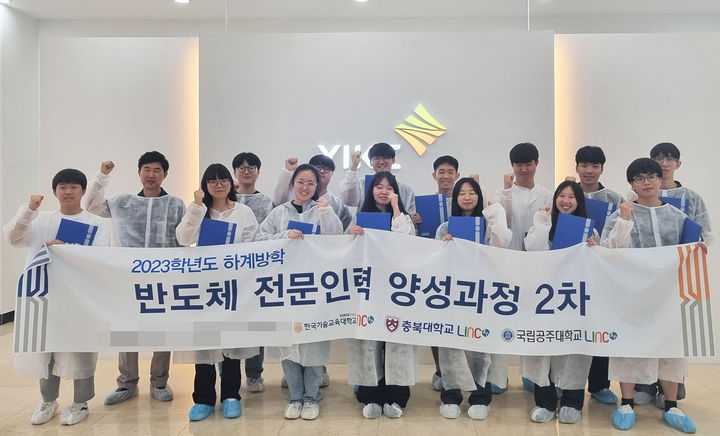 교육 참가자들 *재판매 및 DB 금지