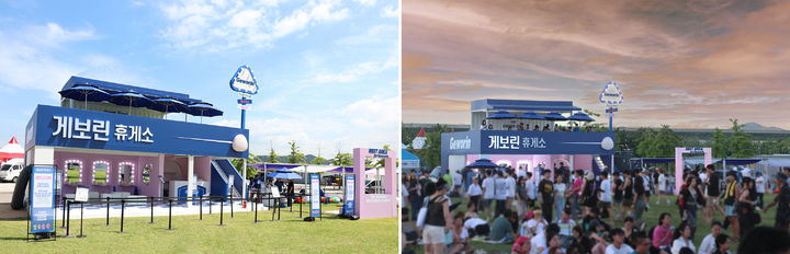 [서울=뉴시스] 삼진제약 게보린 휴게소 모습. 인천 펜타포트 락 페스티벌 2023. (사진=삼진제약 제공) 2023.08.07. photo@newsis.com *재판매 및 DB 금지