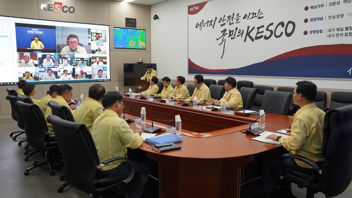 [세종=뉴시스] 영상회의로 사업소별 대책 현황을 보고받는 박지현 한국전기안전공사 사장(우측 첫번째). (사진=한국전기안전공사 제공) *재판매 및 DB 금지