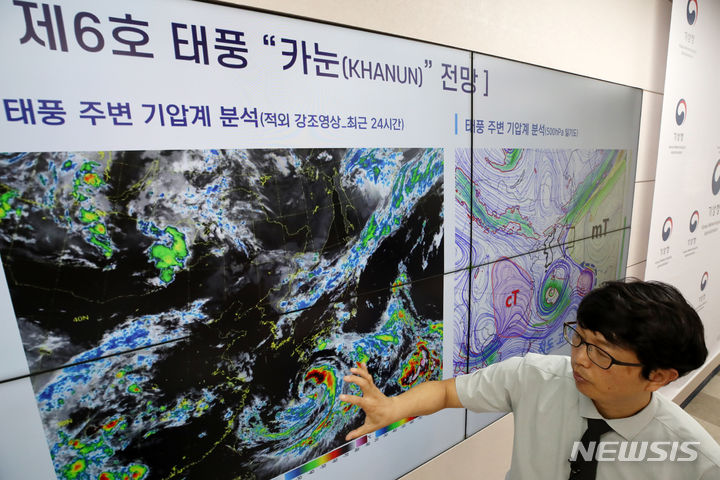 [서울=뉴시스] 조성우 기자 = 한덕수 국무총리는 제6호 태풍 '카눈'이 오는 9일부터 전국 대부분 지역에 호우, 강풍 등 영향을 미칠 것으로 예고되자 각 부처에 긴급지시를 내렸다. 사진은 박중환 기상청 예보분석관이 7일 오전 서울 동작구 기상청에서 6호 태풍 '카눈' 관련 예보 브리핑을 하는 모습.2023.08.07. xconfind@newsis.com   