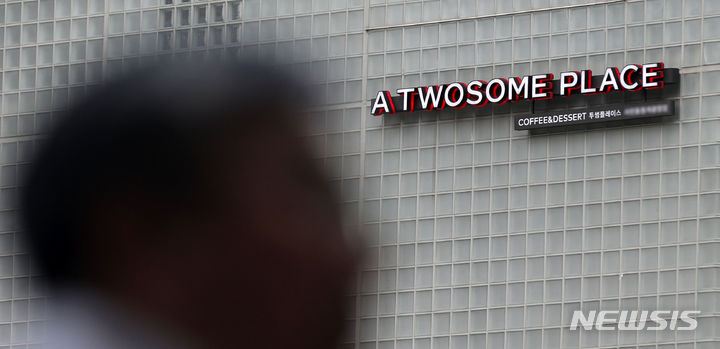 [서울=뉴시스] 김선웅 기자 = 7일 서울 시내 투썸플레이스 매장의 모습. 2023.08.07. mangusta@newsis.com