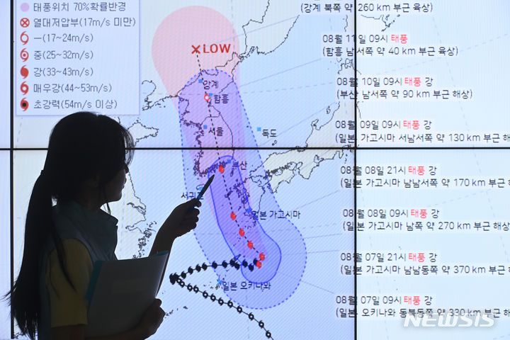 [수원=뉴시스] 김종택 기자 = 제6호 태풍 카눈이 한반도로 북상하고 있는 7일 오후 경기도 수원시 권선구 수도권기상청에서 예보관이 태풍의 이동경로를 분석하고 있다. 2023.08.07. jtk@newsis.com