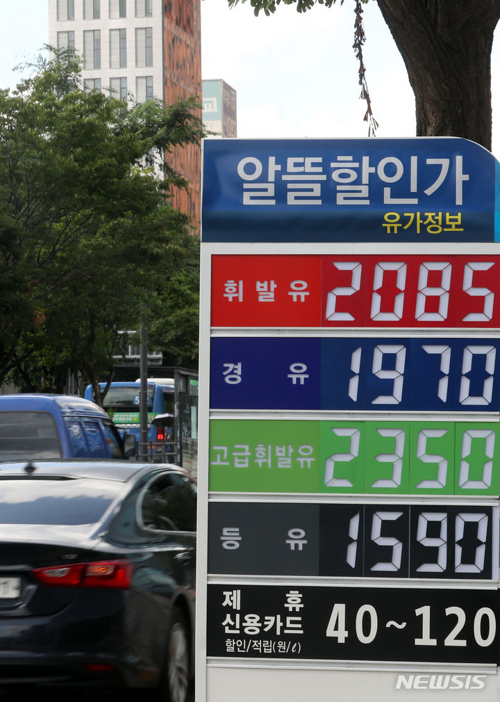[서울=뉴시스] 조성봉 기자=7일 서울 한 주유소 휘발유, 경유의 판매가격이 표시된 모습. 2023.08.07. suncho21@newsis.com