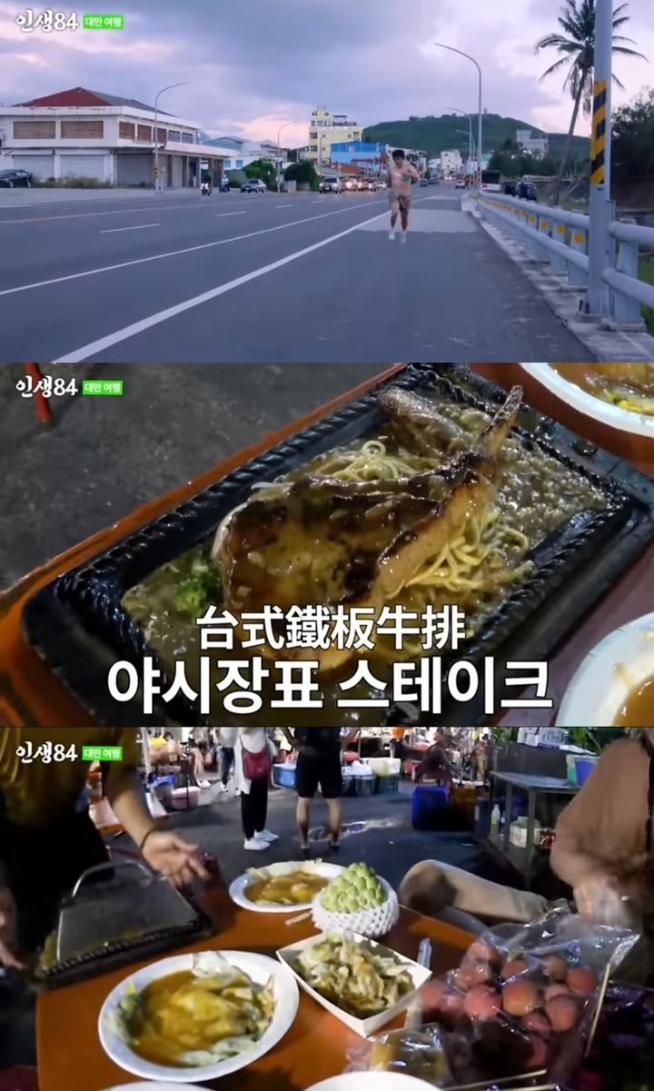 [서울=뉴시스] 기안84는 지난 7일 자신이 운영 중인 유튜브 채널 '인생84'에 '대만 타이동 여행 브이로그'라는 제목의 영상을 올렸다. (사진=유튜브 채널 '인생84' 캡처) 2023.08.08. photo@newsis.com *재판매 및 DB 금지