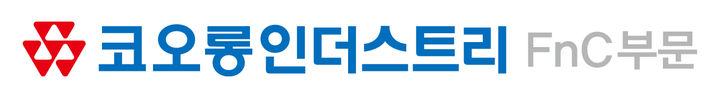 코오롱인더스트리FnC부문 CI(사진=코오롱FnC 제공) *재판매 및 DB 금지