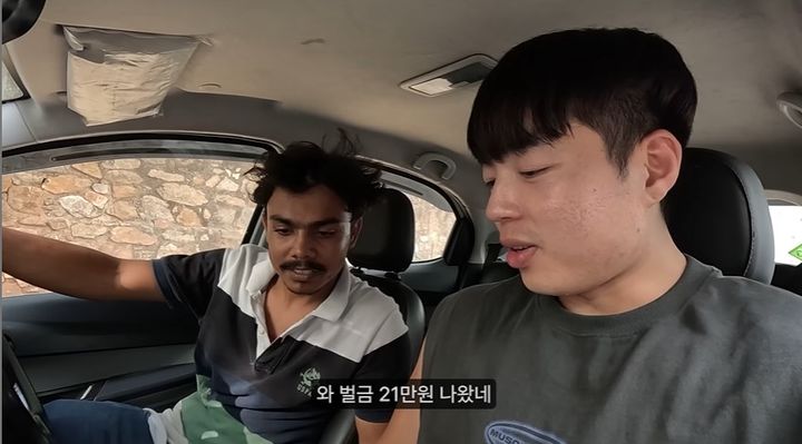 인도 여행 중 현지 경찰에게 사기를 당해 화제가 됐던 헬스 유튜버 핏블리가 여행 어플리케이션 회사에게 렌터카 비용 전액을 환불받았다.(사진=핏블리 유튜브 캡처) *재판매 및 DB 금지