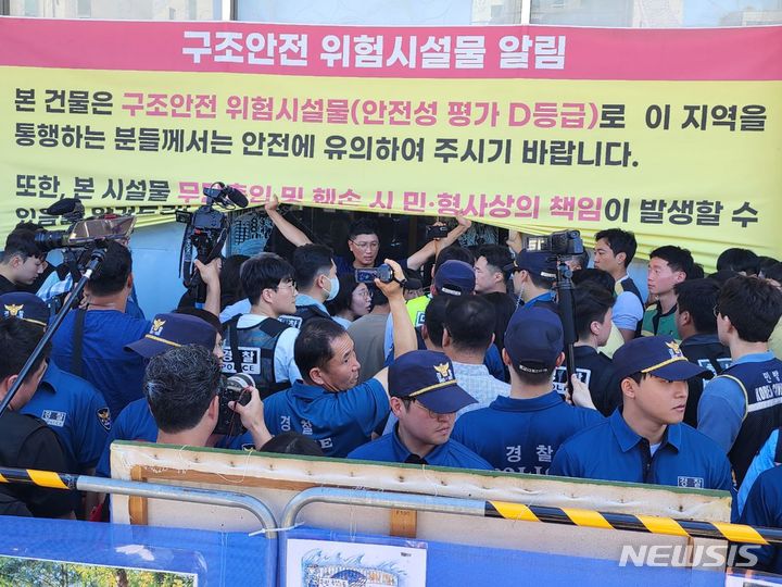 [원주=뉴시스] 2023년 8월, 아카데미극장 철거를 반대하는 시민단체와 원주시 공직자들이 극장 앞에서 몸싸움을 벌이고 있다. (사진=뉴시스 DB). photo@newsis.com