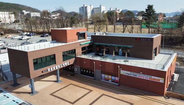 [의성=뉴시스] 의성로컬푸드직매장 (사진=의성군 제공) *재판매 및 DB 금지