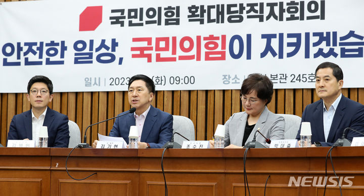 [서울=뉴시스] 이영환 기자 = 김기현 국민의힘 대표가 8일 오전 서울 여의도 국회에서 열린 확대당직자회의에서 발언을 하고 있다. 2023.08.08. 20hwan@newsis.com