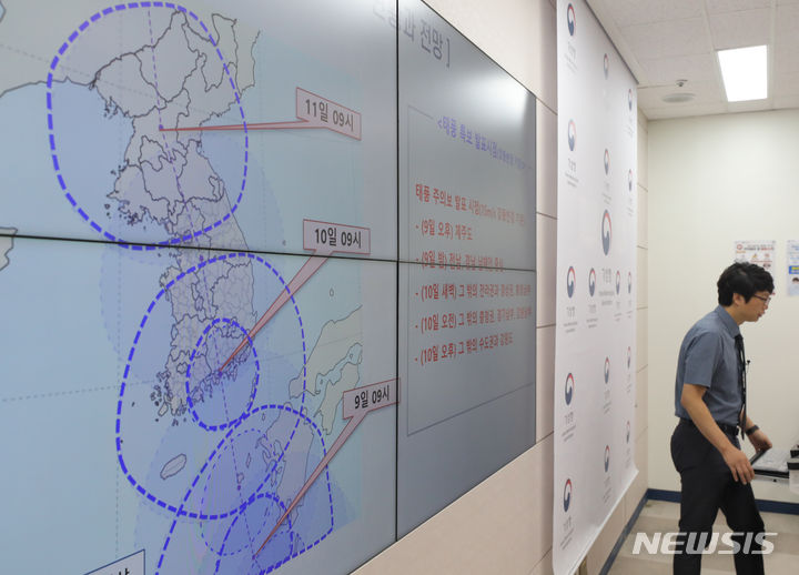 [서울=뉴시스] 김금보 기자 = 박중환 기상청 예보분석관이 8일 오전 서울 동작구 기상청에서 6호 태풍 카눈과 관련한 브리핑을 하고 있다. 2023.08.08. kgb@newsis.com
