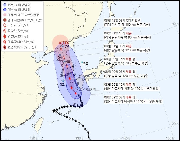 [서울=뉴시스] 수요일인 9일은 태풍 '카눈'이 북상함에 따라 전국이 태풍 영향권에 들며 강풍과 폭우가 시작되겠다. 사진은 9일 오전 3시 기준 태풍 '카눈'의 이동 경로 그래픽. (사진 제공=기상청) 2023.08.09. photo@newsis.com *재판매 및 DB 금지