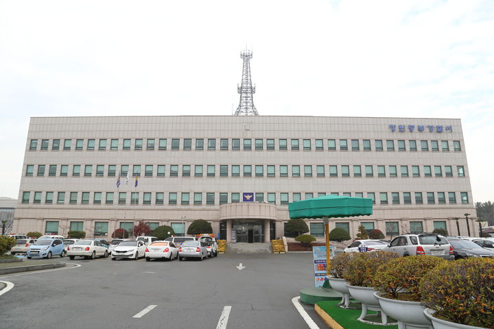 [창원=뉴시스] 강경국 기자 = 경남 창원중부경찰서 전경. (사진=경남경찰청 제공). 2023.08.09. photo@newsis.com *재판매 및 DB 금지