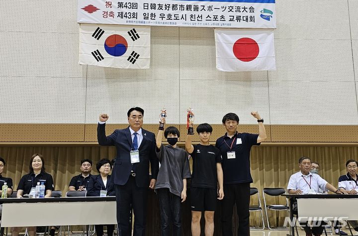 [시바타=뉴시스] 송주현 기자 = 지난 5일부터 8일까지 3박 4일간의 일정으로 일본 시바타시에 열린 '제43회 한·일 우호도시 친선교환경기'에서 송명호 의정부시체육회장(왼쪽)이 시바타시 관계자와 함께 종목별 시상을 하고 있다. 2023.08.06 atia@newsis.com
