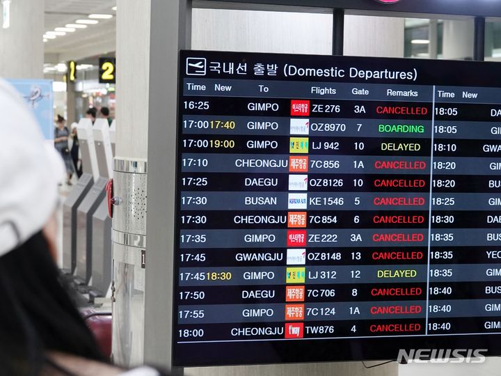 [제주=뉴시스] 오영재 기자 = 제6호 태풍 '카눈'이 북상 중인 가운데 9일 오후 제주국제공항 출발장 운항 현황판에 항공기 결항을 알리는 문구가 올라와 있다. 기상청은 10일까지 제주에 강풍을 동반한 많은 비를 예보했다. 2023.08.09. oyj4343@newsis.com