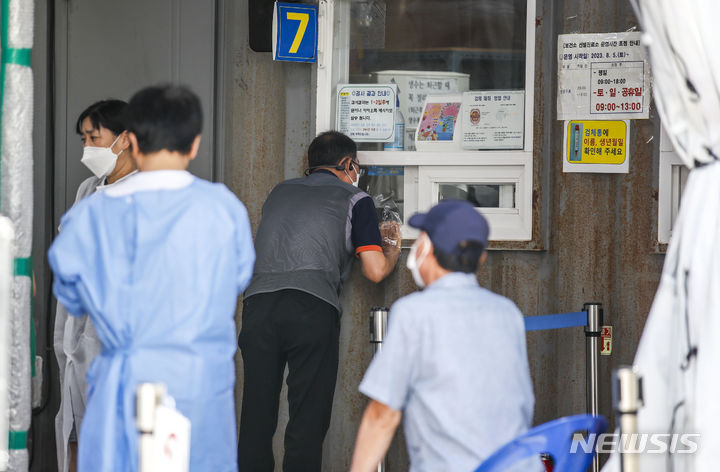 [서울=뉴시스] 정병혁 기자 = 지난 9일 오전 서울 영등포보건소 선별진료소를 찾은 시민들이 코로나19 검사를 받기 위해 대기하고 있다. 2023.08.09. jhope@newsis.com