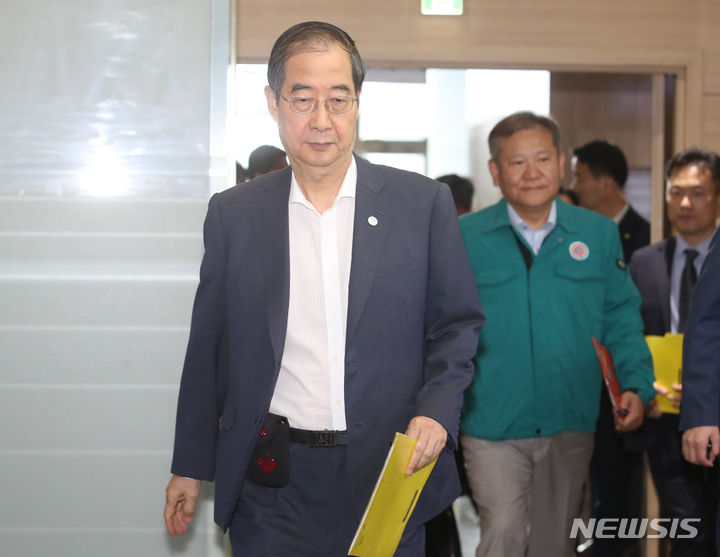 [서울=뉴시스] 김명원 기자 = 한덕수 국무총리가 9일 오전 서울 종로구 정부서울청사에서 새만금 잼버리 비상대책반 회의에 참석해 발언하고 있다. 2023.08.09. kmx1105@newsis.com