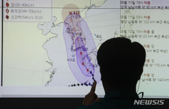 [서울=뉴시스] 김명원 기자 =  태풍 '카눈'이 북상하는 9일 오전 서울 종로구 정부서울청사 중앙재난상황실에서 관계자가 기상레이더 영상을 살펴보고 있다. 기상청은 이날 "태풍 카눈이 북상하면서 오늘(9일)부터 모레(11일) 오전 사이 전국 대부분 지역이 태풍의 영향을 받겠다"며 "매우 강하고 많은 비, 강한 바람, 높은 파도, 월파에 각별히 유의해야겠다"고 예보했다. 2023.08.09. kmx1105@newsis.com