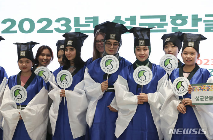 [서울=뉴시스] 김근수 기자 = 9일 서울 종로구 성균관대학교에서 열린 2023 성균한글 백일장 세계대회에서 어학당 학생들이 시험에 앞시 기념촬영을 하고 있다. 2023.08.09. ks@newsis.com