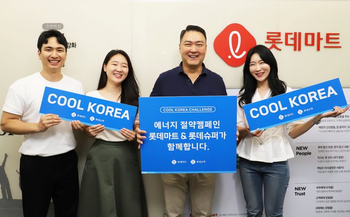 강성현 롯데마트·슈퍼 대표이사가 서울시 송파구에 위치한 롯데마트 본사에서 직원들과 '쿨 코리아 챌린지'에 동참하며 기념 촬영을 하고 있는 모습(사진=롯데마트 제공) *재판매 및 DB 금지