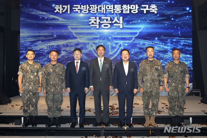 [서울=뉴시스]KT가 차기 국방광대역통합망 구축 민간투자 사업을 본격적으로 시작했다고 10일 밝혔다. 사진은 국군지휘통신사령관 임강규 준장, 해군참모차장 강동훈 중장, KT 엔터프라이즈부문장 신수정 부사장, 국방부 신범철 차관, 이장우 대전광역시장, 육군참모차장 고현석 중장, 공군참모차장 이상학 중장(왼쪽부터)이 착공식 행사 후 기념 촬영을 하는 모습. (사진=KT 제공)