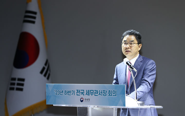 [세종=뉴시스] 국세청은 10일 2023년도 하반기 전국 세무관서장 회의를 개최하고 이 같은 내용의 2023년 하반기 국세행정 운영방안 및 역점 추진과제를 발표했다. 사진은 김창기 국세청장. (사진=국세청 제공) 2023.08.10. *재판매 및 DB 금지