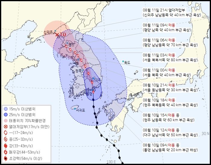 [서울=뉴시스] 10일 오전 9시20분 경남 거제 부근 육상에 상륙한 6호 태풍 '카눈'은 전국을 관통하며 곳곳에 많은 비를 뿌리겠다. 특히 강원·경상·전라권을 중심으로 시간당 100㎜ 이상의 '극한 호우'가 내리는 곳이 있어 안전사고에 유의해야겠다. (사진제공=기상청) 2023.08.10. photo@newsis.com *재판매 및 DB 금지