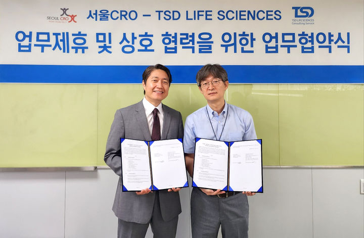 [서울=뉴시스] 서울CRO 이대희 대표(왼쪽)와 티에스디 라이프사이언스 방근수 최고운영책임자가 기념사진을 촬영하고 있다. (사진=서울CRO 제공) 2023.08.10. photo@newsis.com *재판매 및 DB 금지