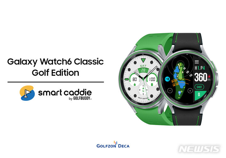 [서울=뉴시스] 골프존데카의 스마트캐디가 탑재된 '갤럭시 워치6 클래식 골프 에디션'. (사진=골프존데카 제공) 2023.08.10. photo@newsis.com