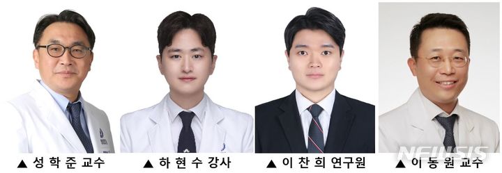 [서울=뉴시스]연세대학교 의과대학 의학공학교실 성학준 교수·하현수 강사·이찬희 연구원·세브란스병원 성형외과 이동원 교수. (사진= 세브란스병원 제공) 2023.08.10. photo@newsis.com
