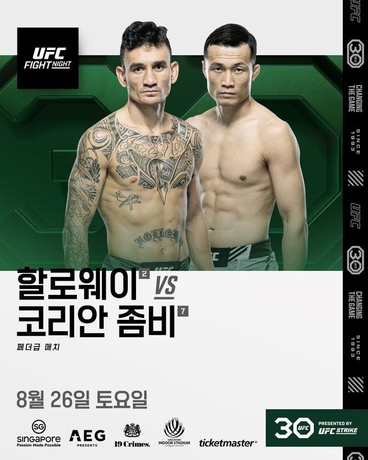 [서울=뉴시스] 전 UFC 페더급 챔피언이자 현 랭킹 1위 맥스 할로웨이(31·미국)와 '코리안 좀비 정찬성(36)은 오는 26일 싱가포르 인도어 스타디움에서 맞대결을 펼친다.(사진=UFC 제공) *재판매 및 DB 금지