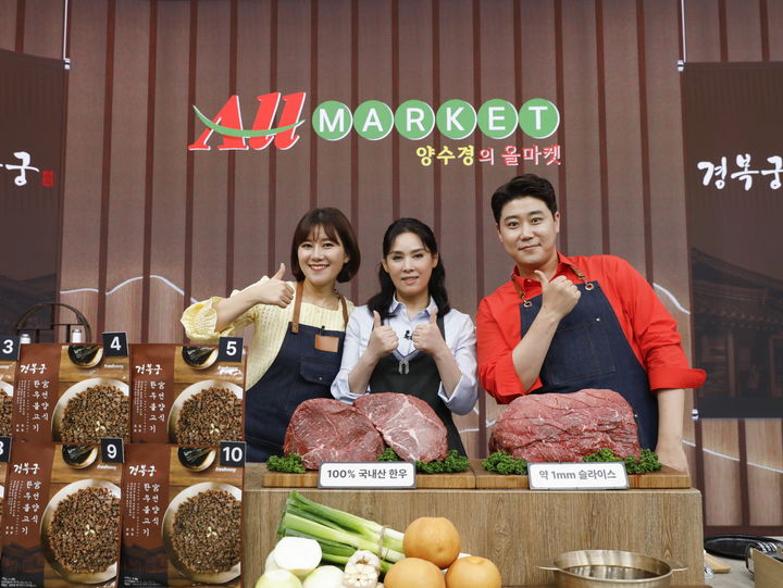 KT알파 쇼핑, 가수 양수경의 '올마켓' 프로그램 론칭(사진=KT알파 제공) *재판매 및 DB 금지