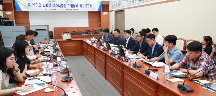 청주 오송 K-바이오스퀘어 조성 밑그림 연구용역 착수