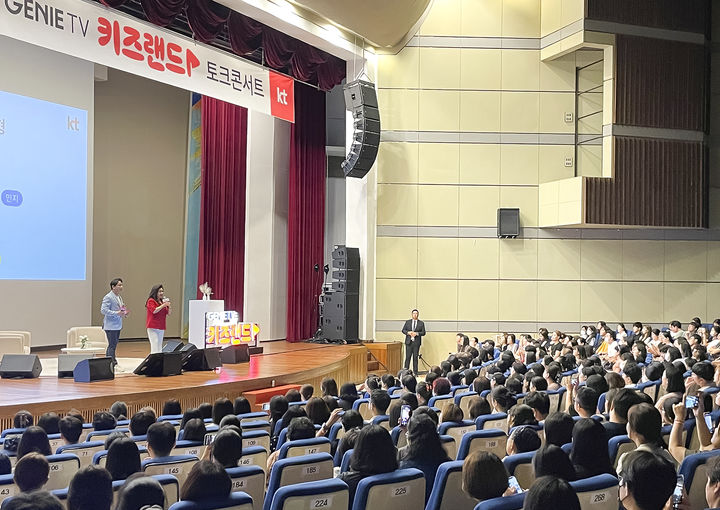 오은영 박사가 KT 대전인재개발원에서 KT 키즈랜드 토크콘서트를 진행하고 있다. 2023. 08. 10 *재판매 및 DB 금지
