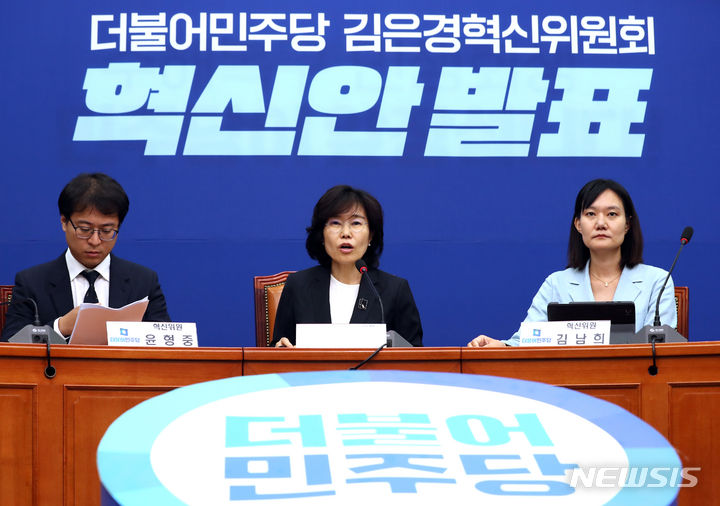 [서울=뉴시스] 이영환 기자 = 김은경 더불어민주당 혁신위원장이 10일 오후 서울 여의도 국회에서 열린 혁신안 발표에서 발언을 하고 있다. 2023.08.10. 20hwan@newsis.com