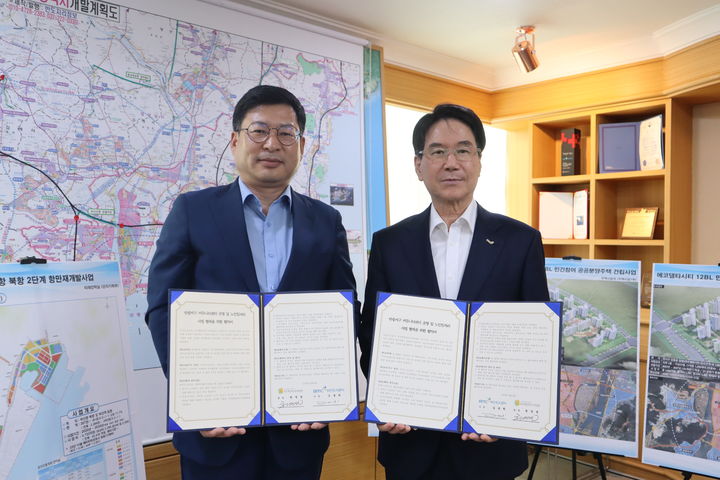 [부산=뉴시스] 부산도시공사는 해운대시니어클럽과 맺은 협약을 3년 연장했다. (사진=부산도시공사 제공) *재판매 및 DB 금지