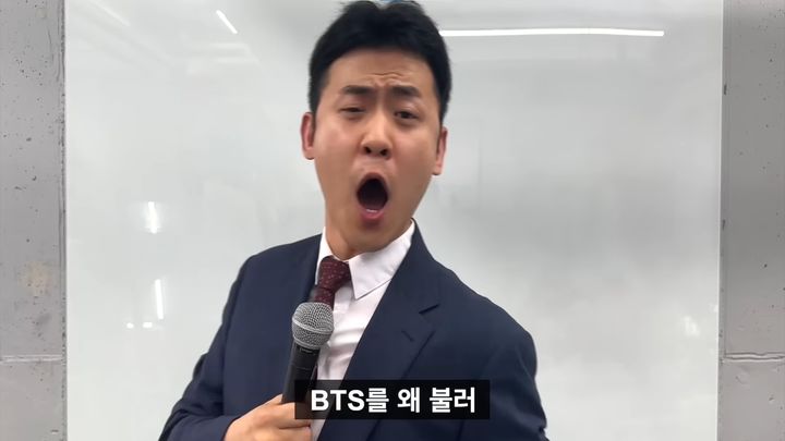 [서울=뉴시스]9일 유튜브 등에 따르면 코미디 채널 '피식대학'은 '잼버리 사태에 극대노한 전두길쌤'이라는 제목의 영상이 게재했다. (사진=유튜브 '피식대학' 캡처) 2023.08.11 photo@newsis.com *재판매 및 DB 금지