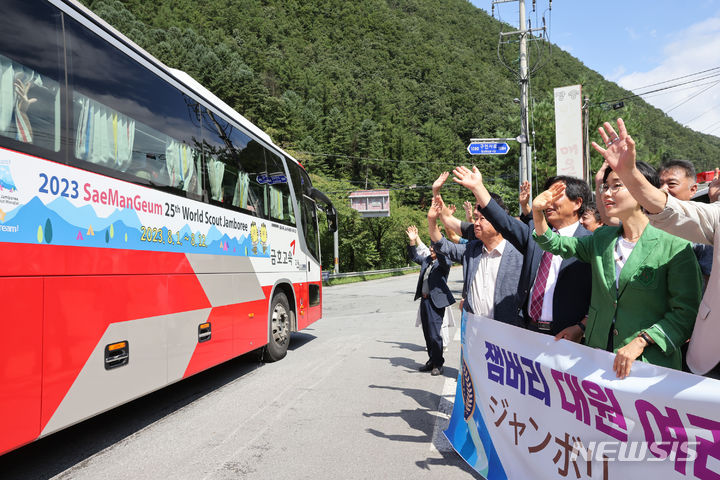 [단양=뉴시스] 이도근 기자= 2023 세계스카우트 잼버리 일본 참가자들을 태운 버스가 11일 충북 단양군 공무원과 군민, 소방, 경찰, 구인사 관계자들의 환송을 받으며 단양군 영춘면 구인사를 떠나고 있다. (사진=단양군 제공) 2023.8.11. photo@newsis.com *재판매 및 DB 금지