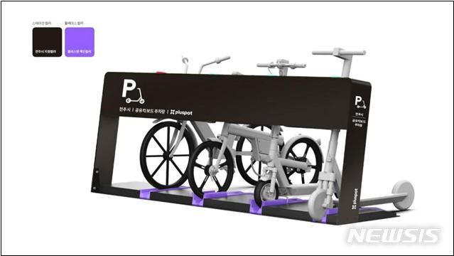 [전주=뉴시스]윤난슬 기자 = 전주시는 ㈜LG전자와 협력해 이달부터 전주 시내 78곳에 '개인형 이동 장치(PM, Personal Mobility)'의 일종인 공유 전동킥보드의 주차구역과 거치대를 설치할 계획이라고 12일 밝혔다.(사진=전주시 제공) 