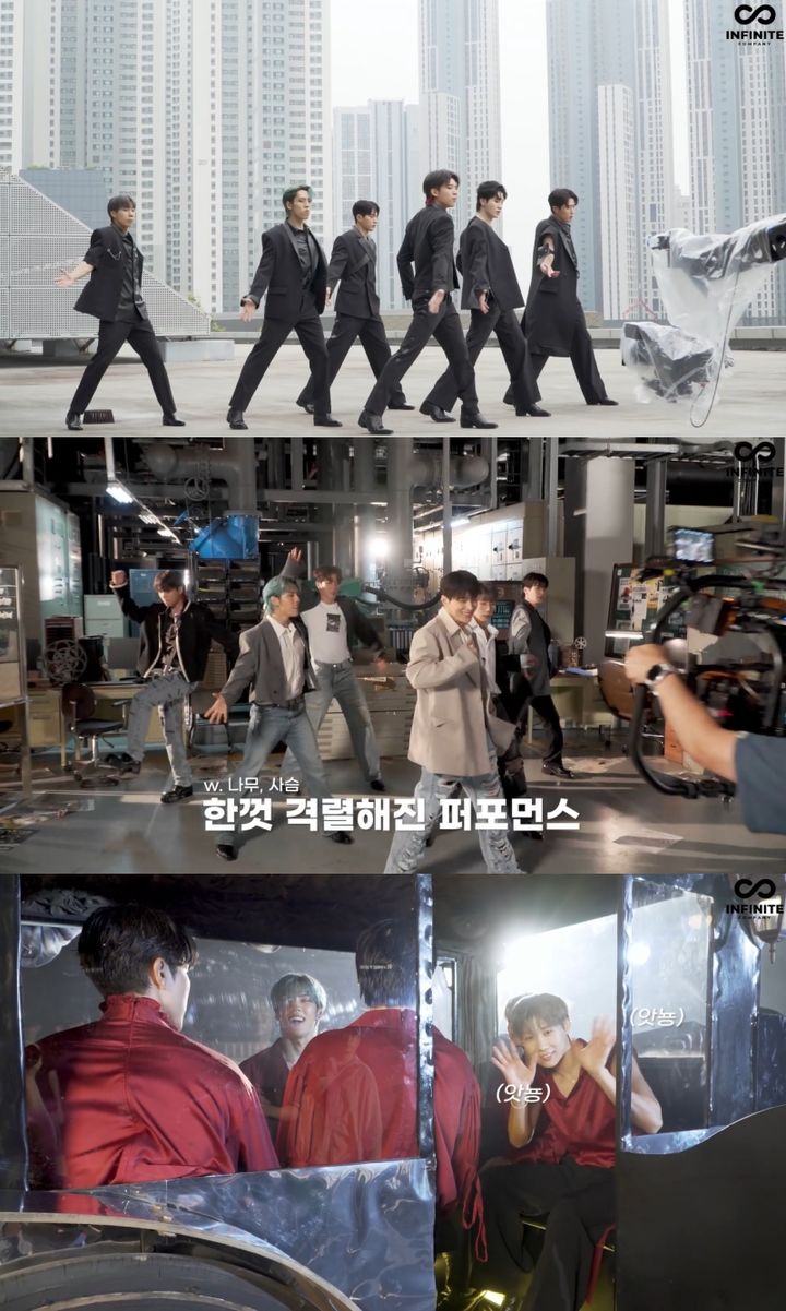 [서울=뉴시스] 그룹 인피니트 'New Emotions' MV 비하인드 필름. (사진=인피니트 컴퍼니 제공) 2023.08.11. photo@newsis.com *재판매 및 DB 금지