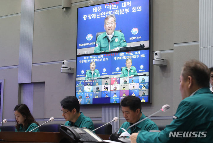 [서울=뉴시스] 김명원 기자 = 이상민 행정안전부 장관이 11일 오전 서울 종로구 정부서울청사에서 열린 태풍 카눈 북상 대처 중앙재난안전대책본부(중대본) 회의에 참석해 발언하고 있다. 2023.08.11. kmx1105@newsis.com