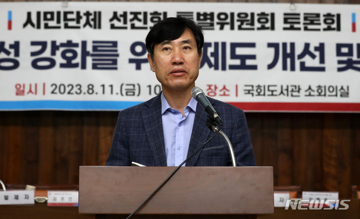 [서울=뉴시스] 이영환 기자 = 하태경 국민의힘 시민단체선진화특위 위원장이 11일 오전 서울 여의도 국회에서 열린 토론회 '시민단체 공익성 강화를 위한 제도 개선 및 지원방안 모색'에서 개회사를 하고 있다. 2023.08.11. 20hwan@newsis.com