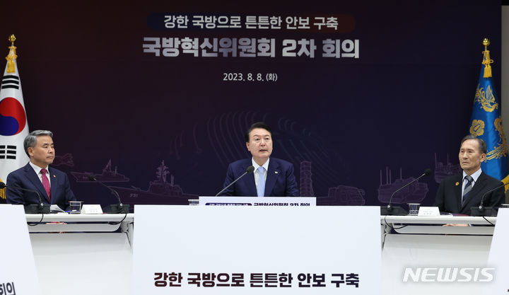 [서울=뉴시스] 홍효식 기자 = 윤석열 대통령이 8일 서울 용산 대통령실 청사에서 국방혁신위원회 제2차 회의를 주재하고 있다. (대통령실통신사진기자단) 2023.08.08. yesphoto@newsis.com
